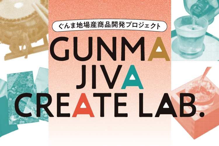 サムネイル: 7/29 事業説明会が開催されました！